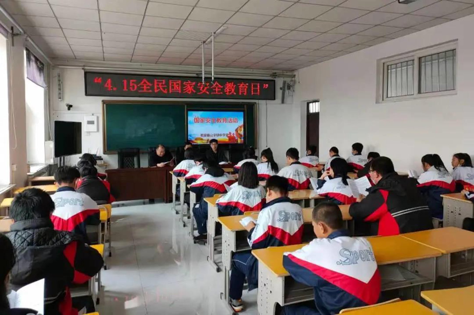 乾安房产网